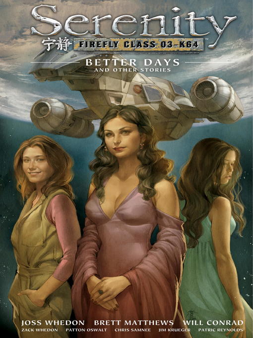 Title details for Serenity (2006), Volume 2 by Joss Whedon - Available